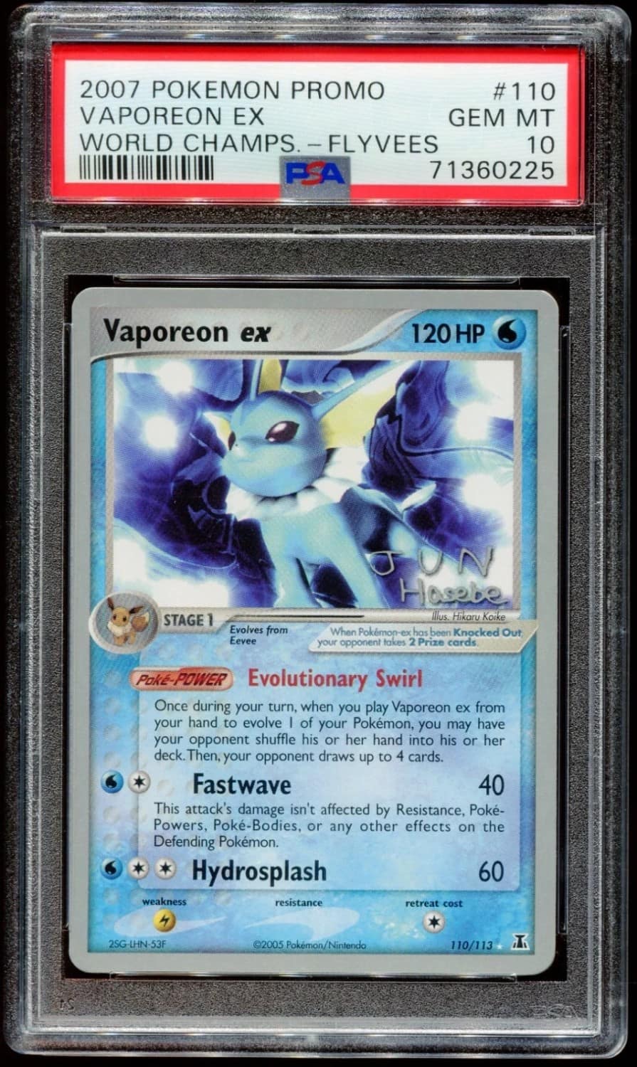 Vaporeon Ex
