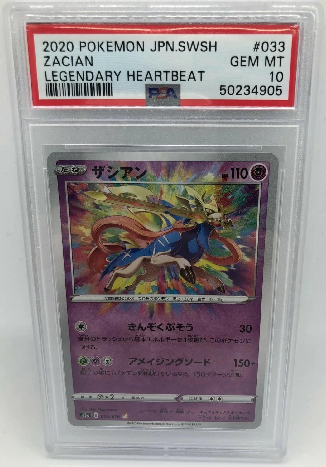 Zacian