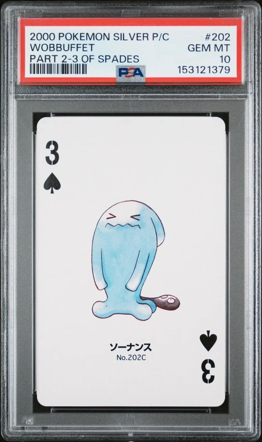 Wobbuffet
