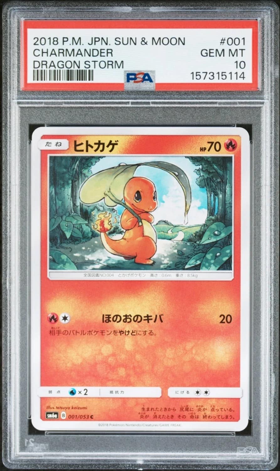 Charmander