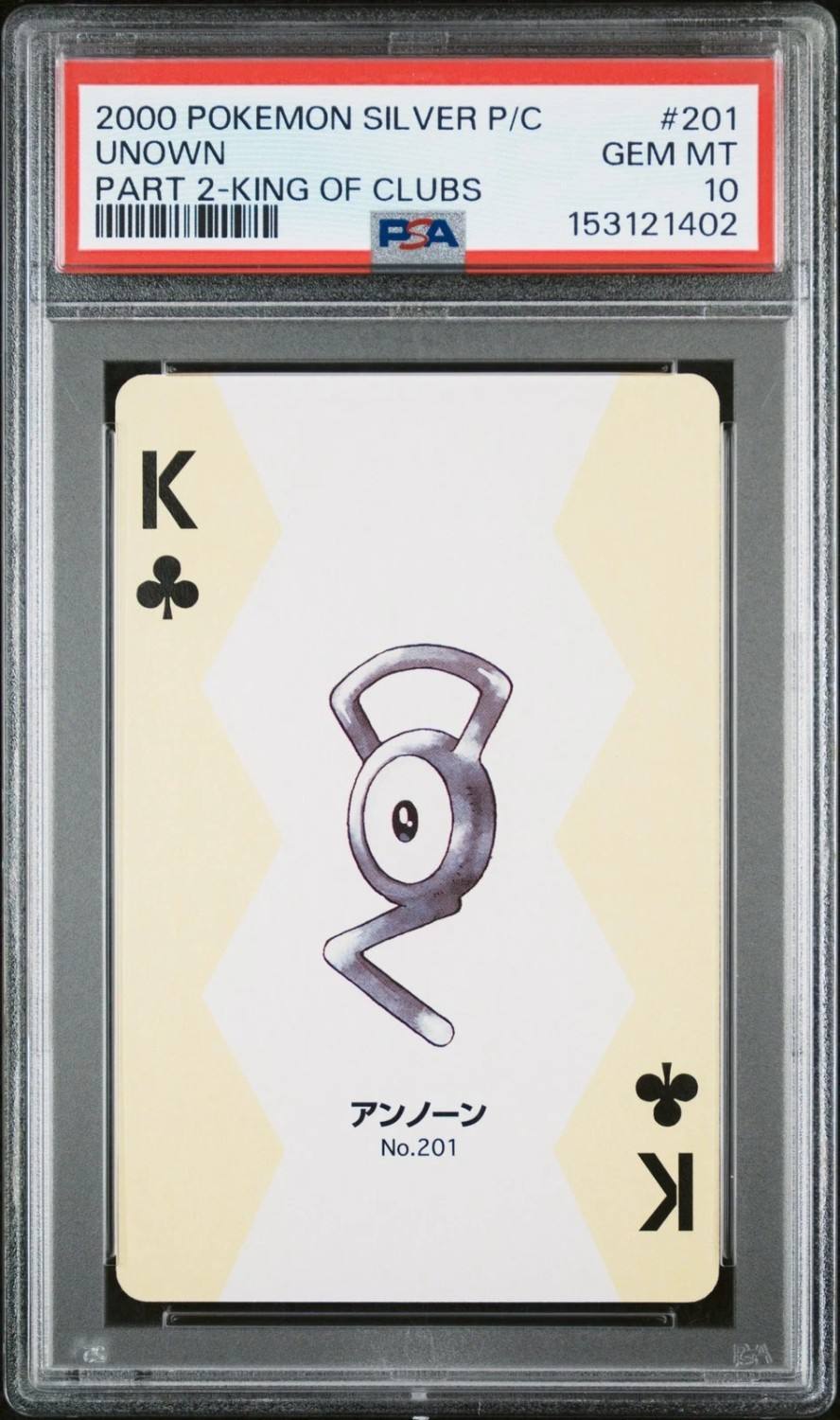 Unown