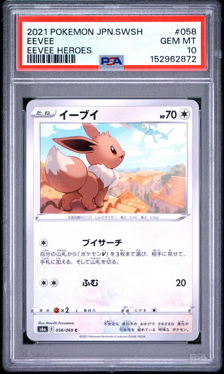 Eevee