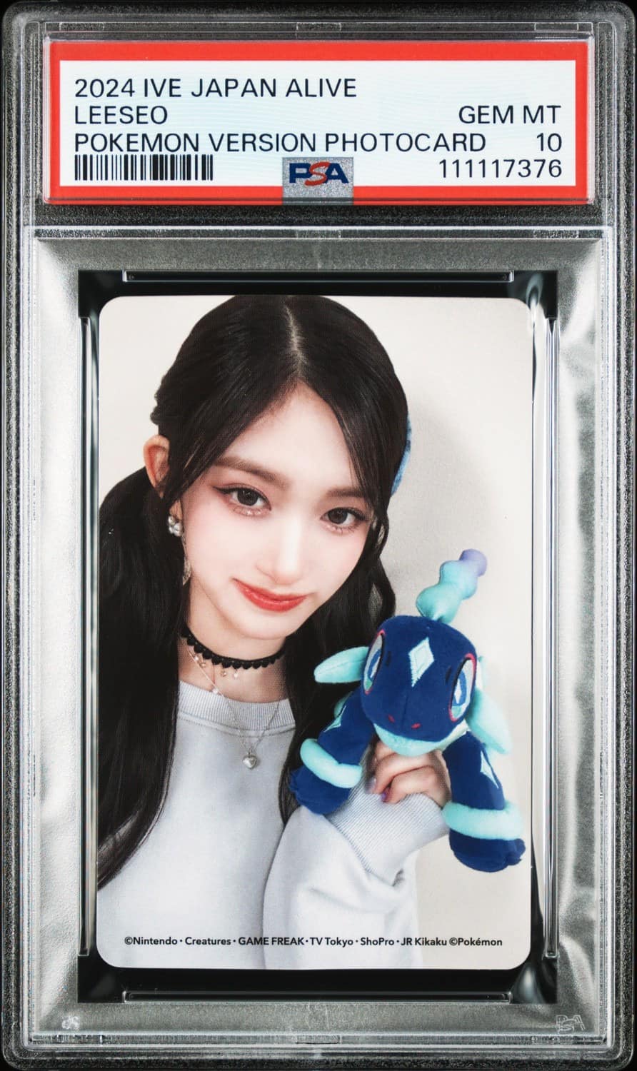 Leeseo