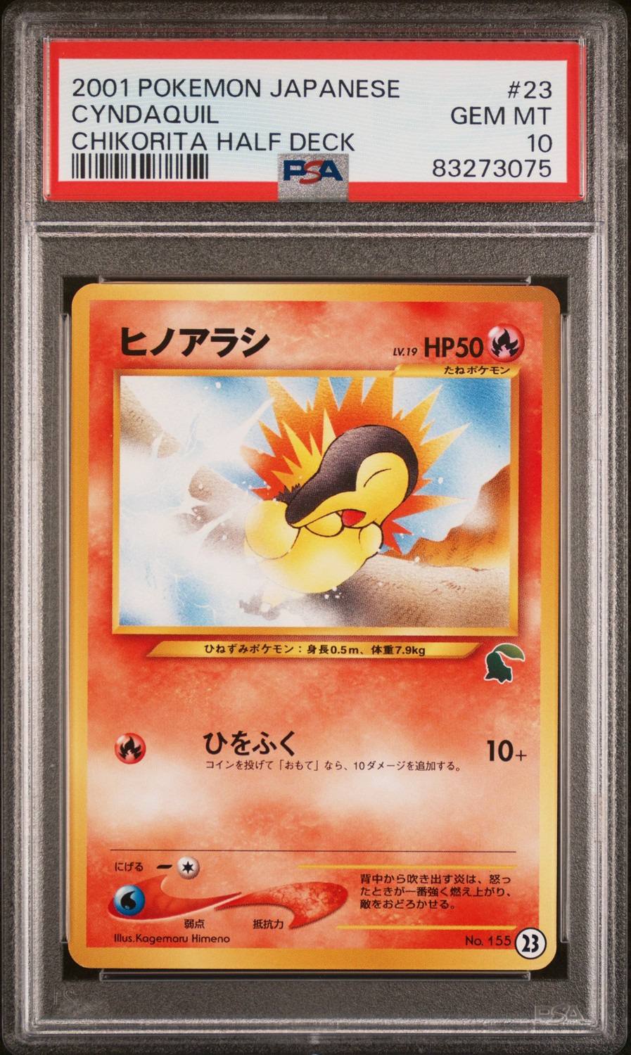Cyndaquil