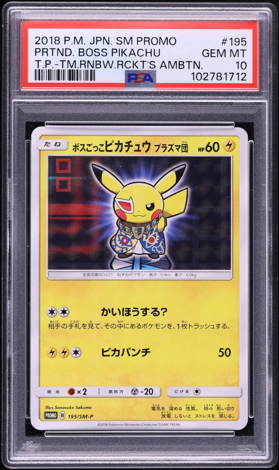 Pretend Boss Pikachu