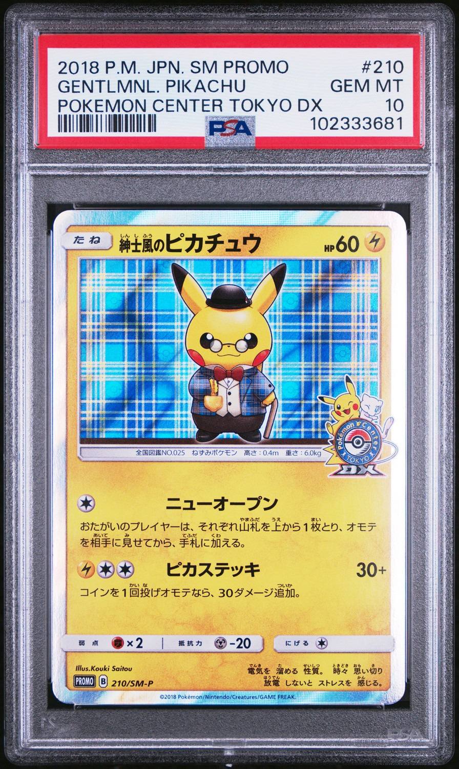 Gentlemanly Pikachu