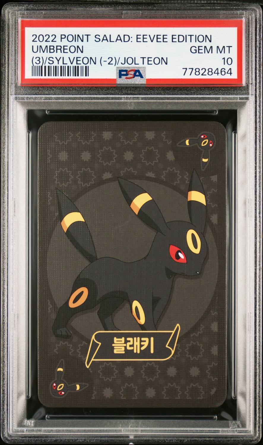 Umbreon