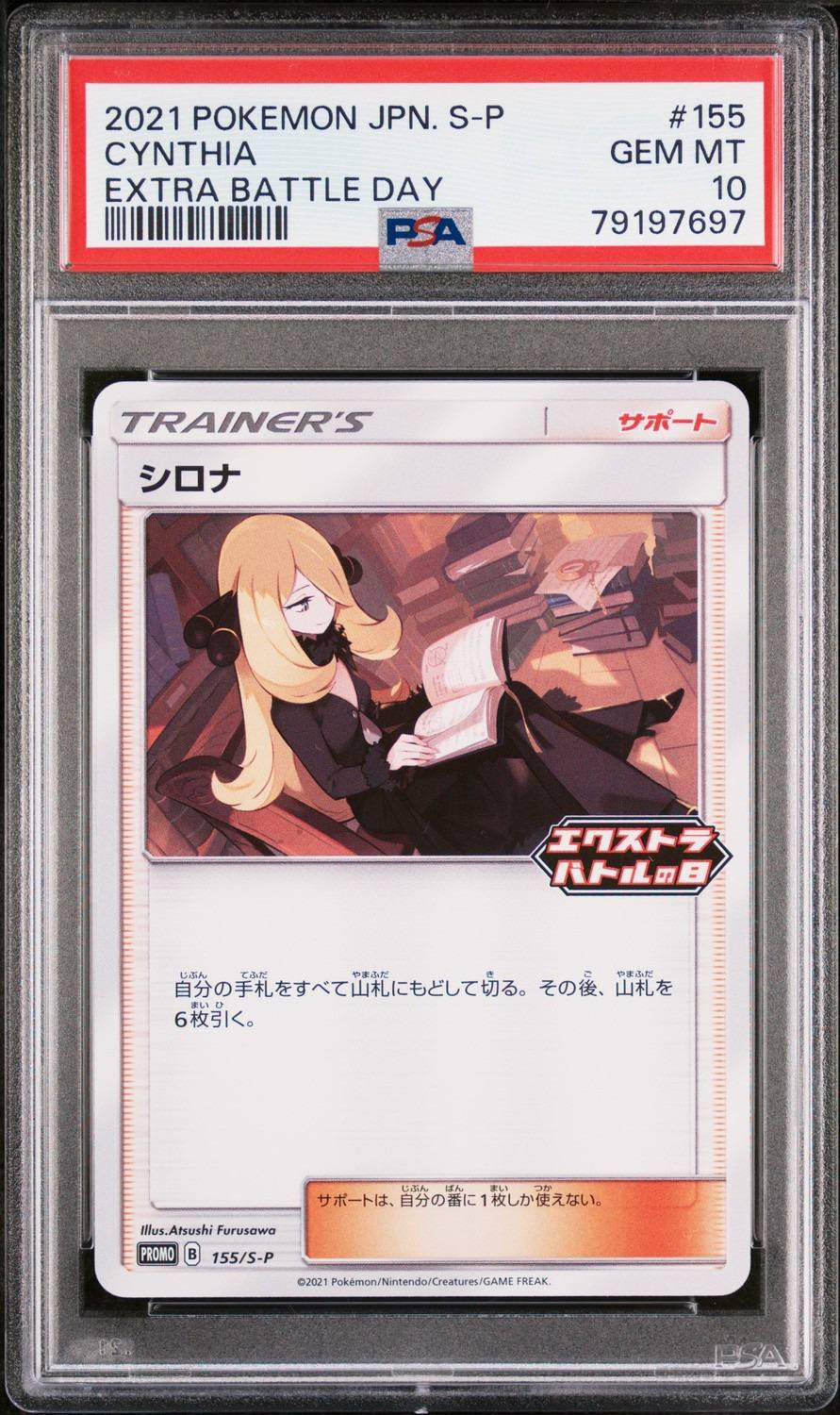 Cynthia