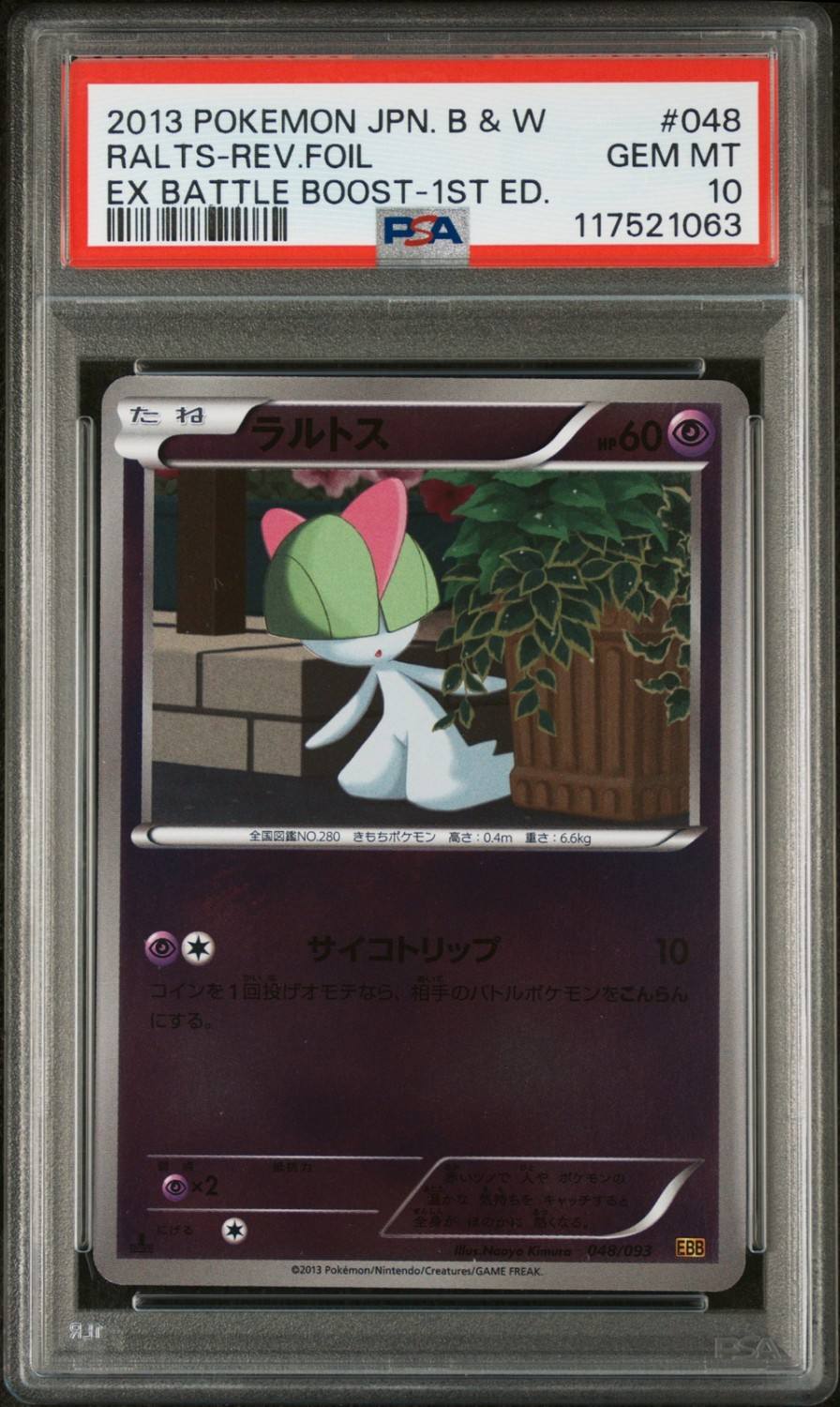 Ralts