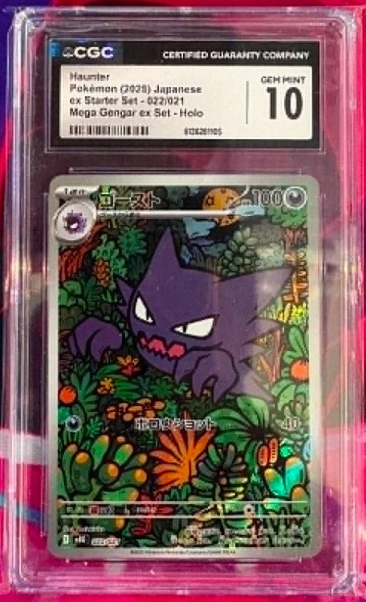 Haunter C