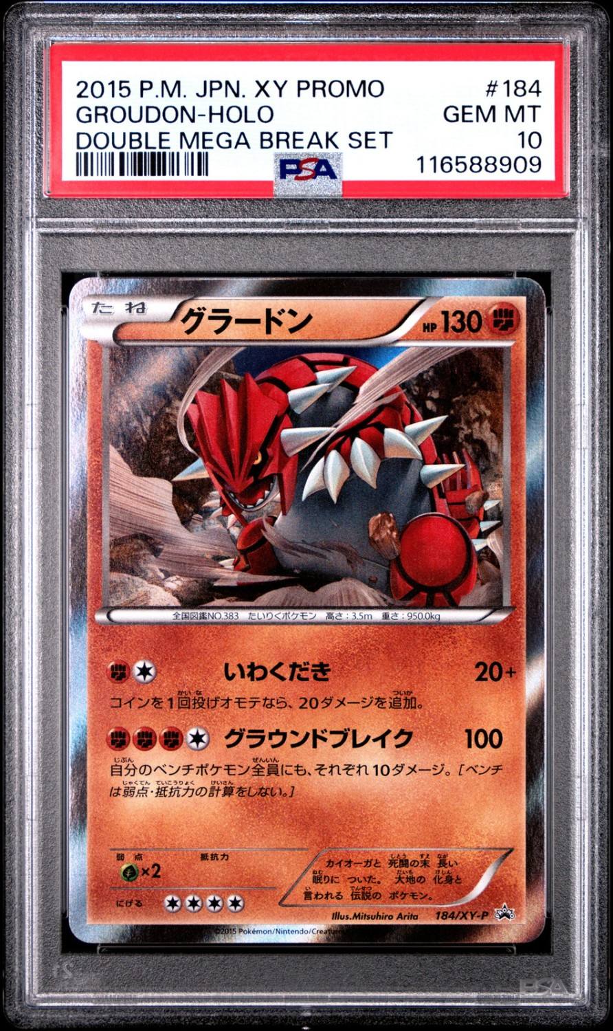 Groudon