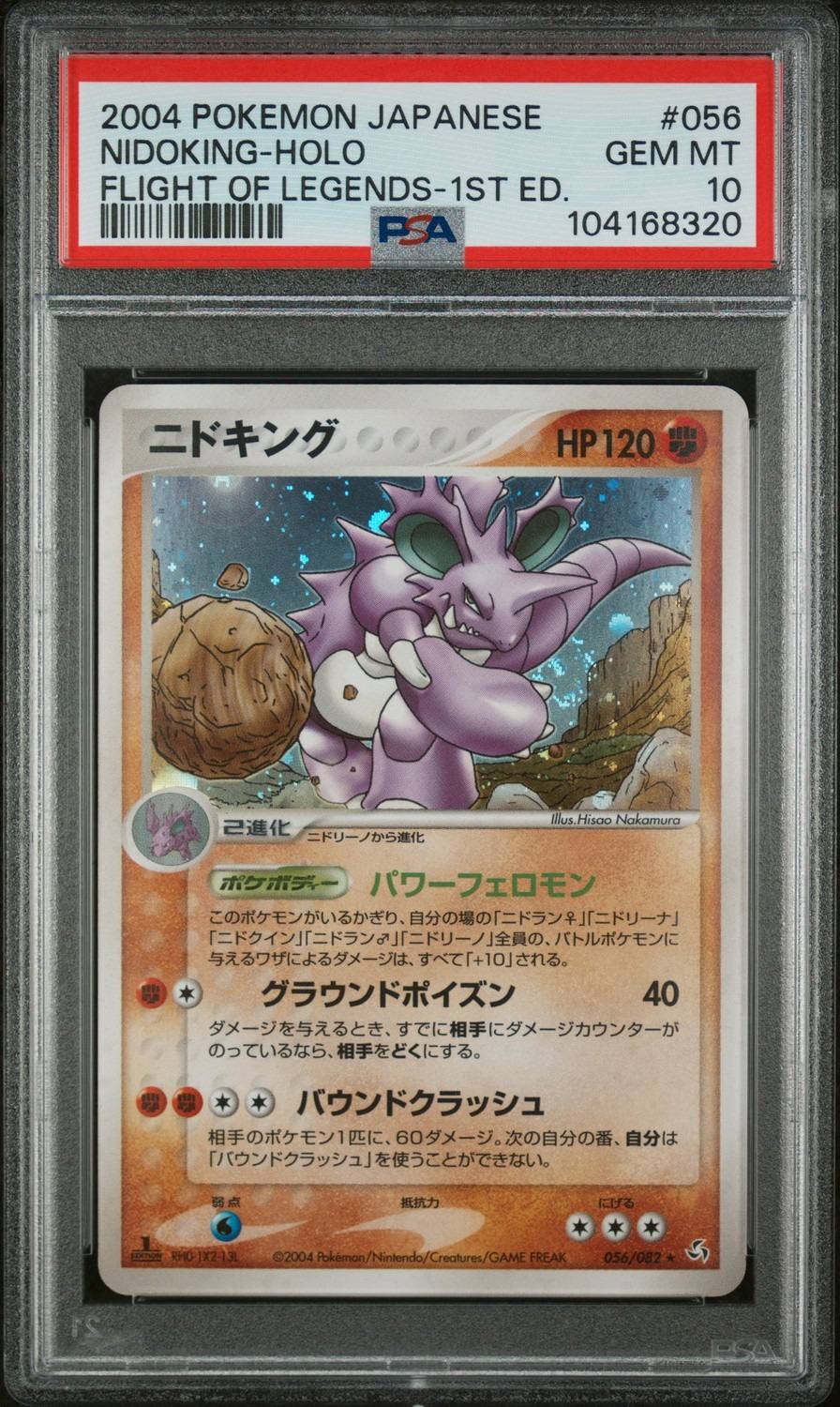 Nidoking