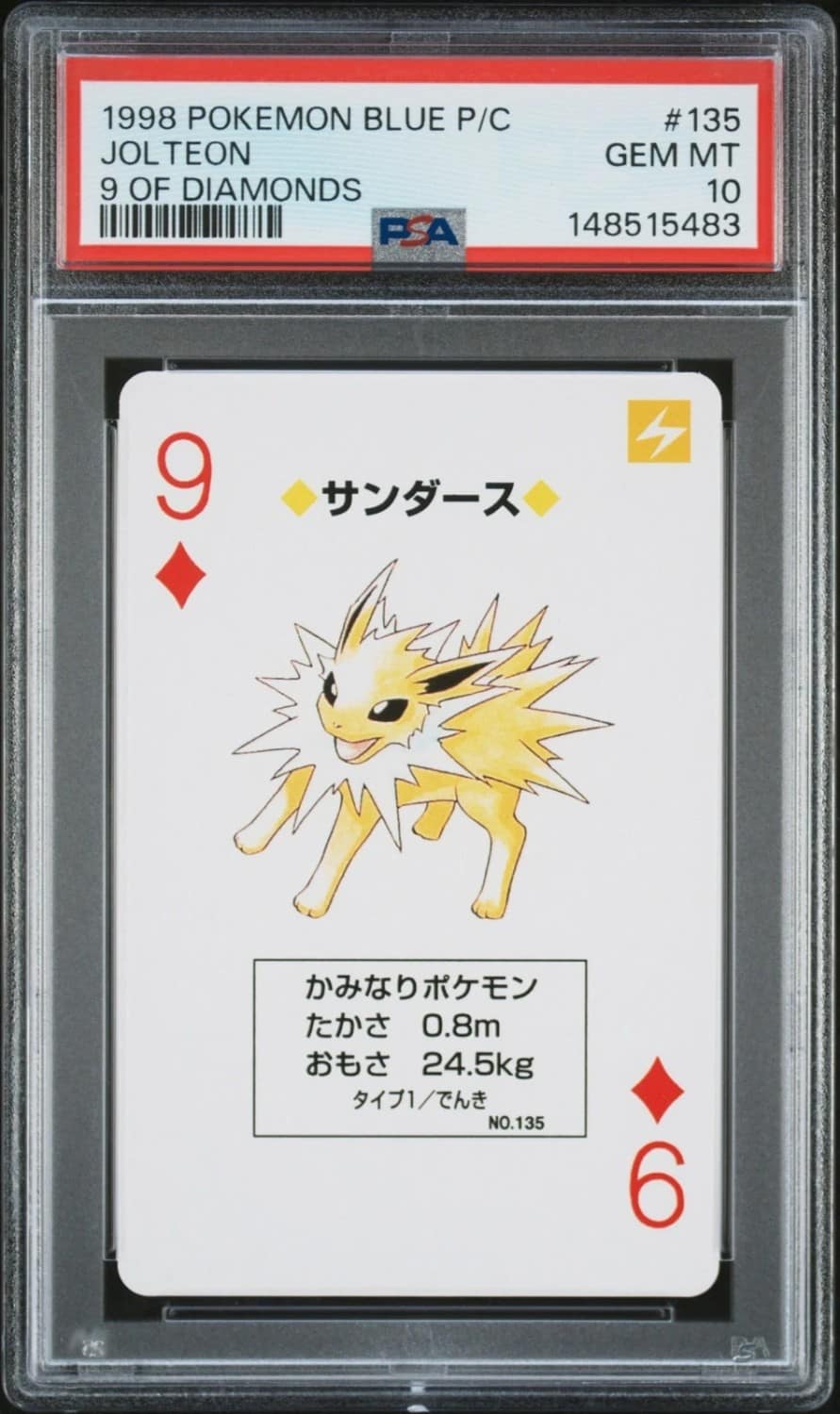 Jolteon