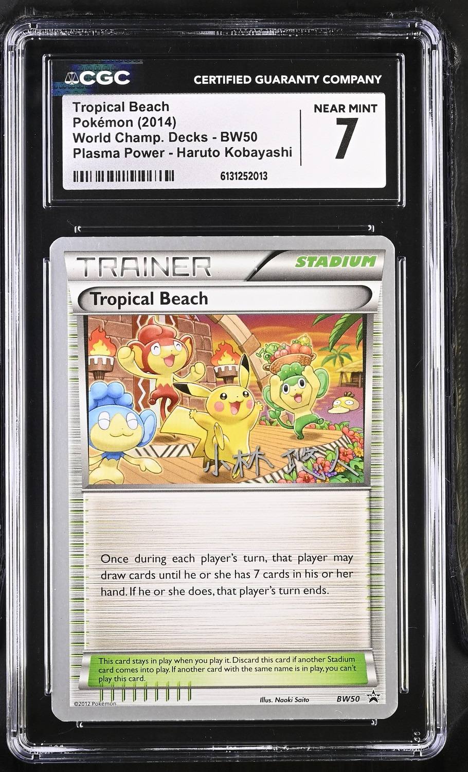 Tropical Beach