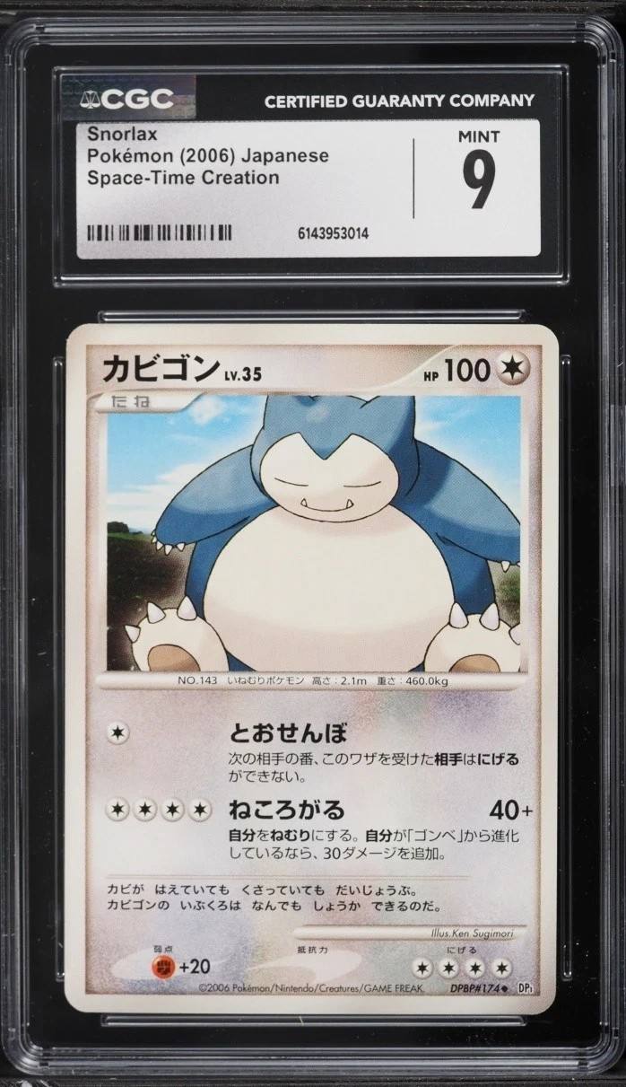 Snorlax