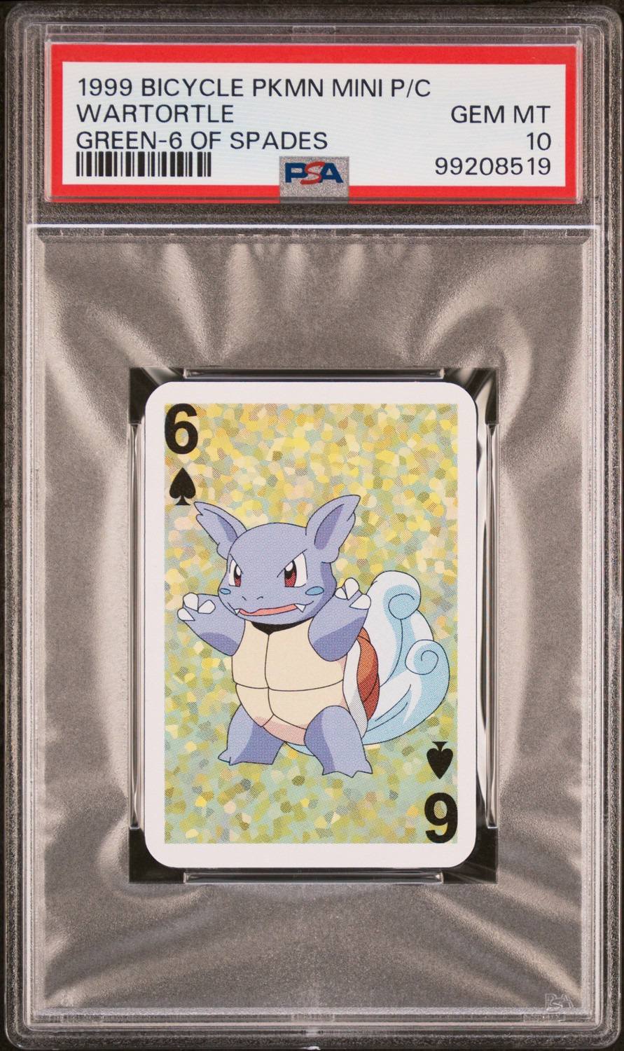 Wartortle