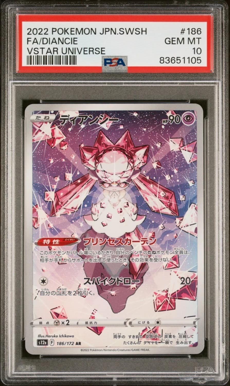 Diancie