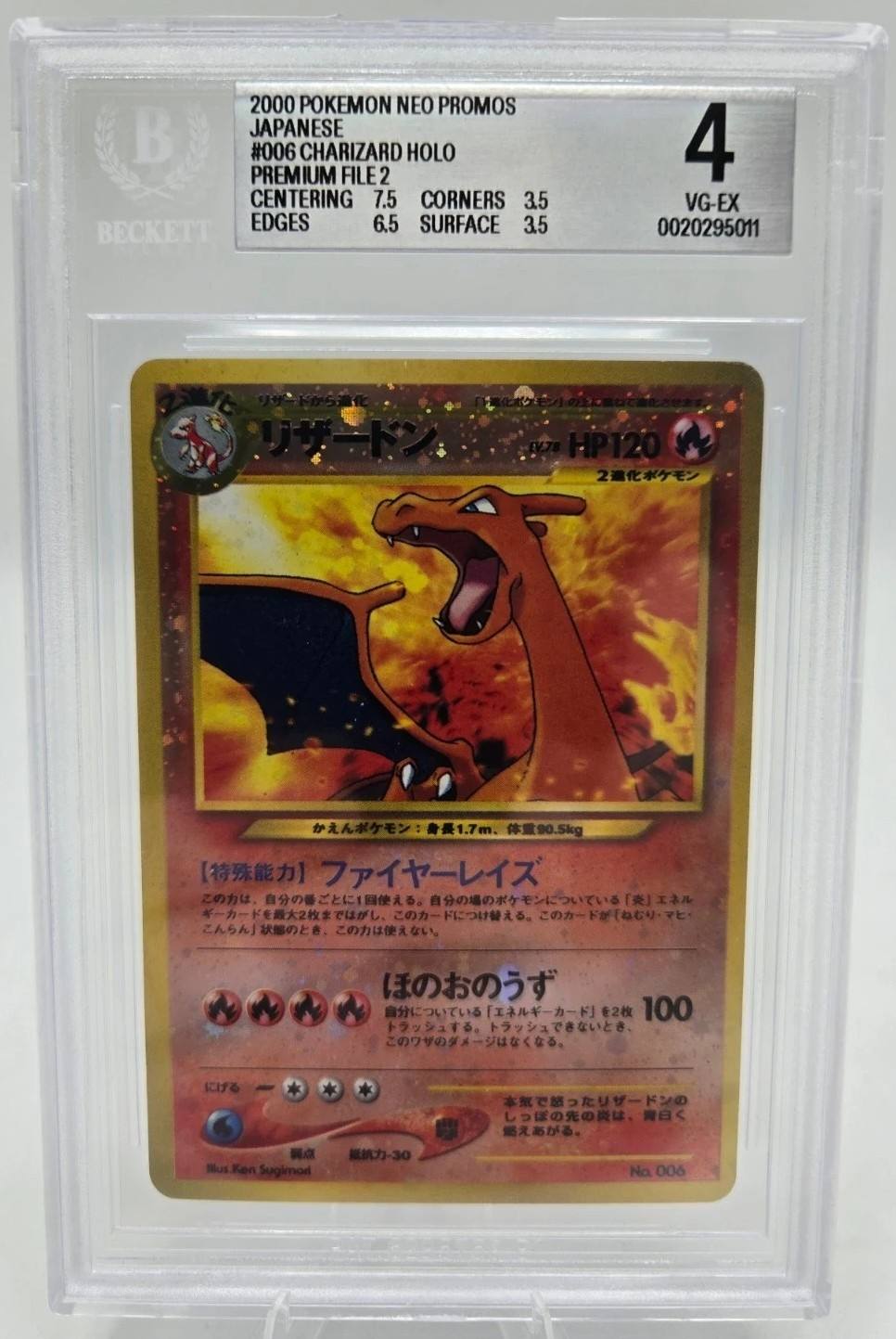 Charizard Holo/(premium File 2)
