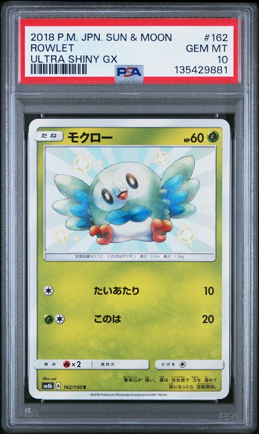 Rowlet