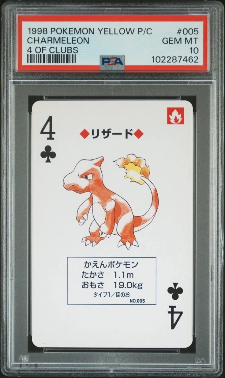 Charmeleon
