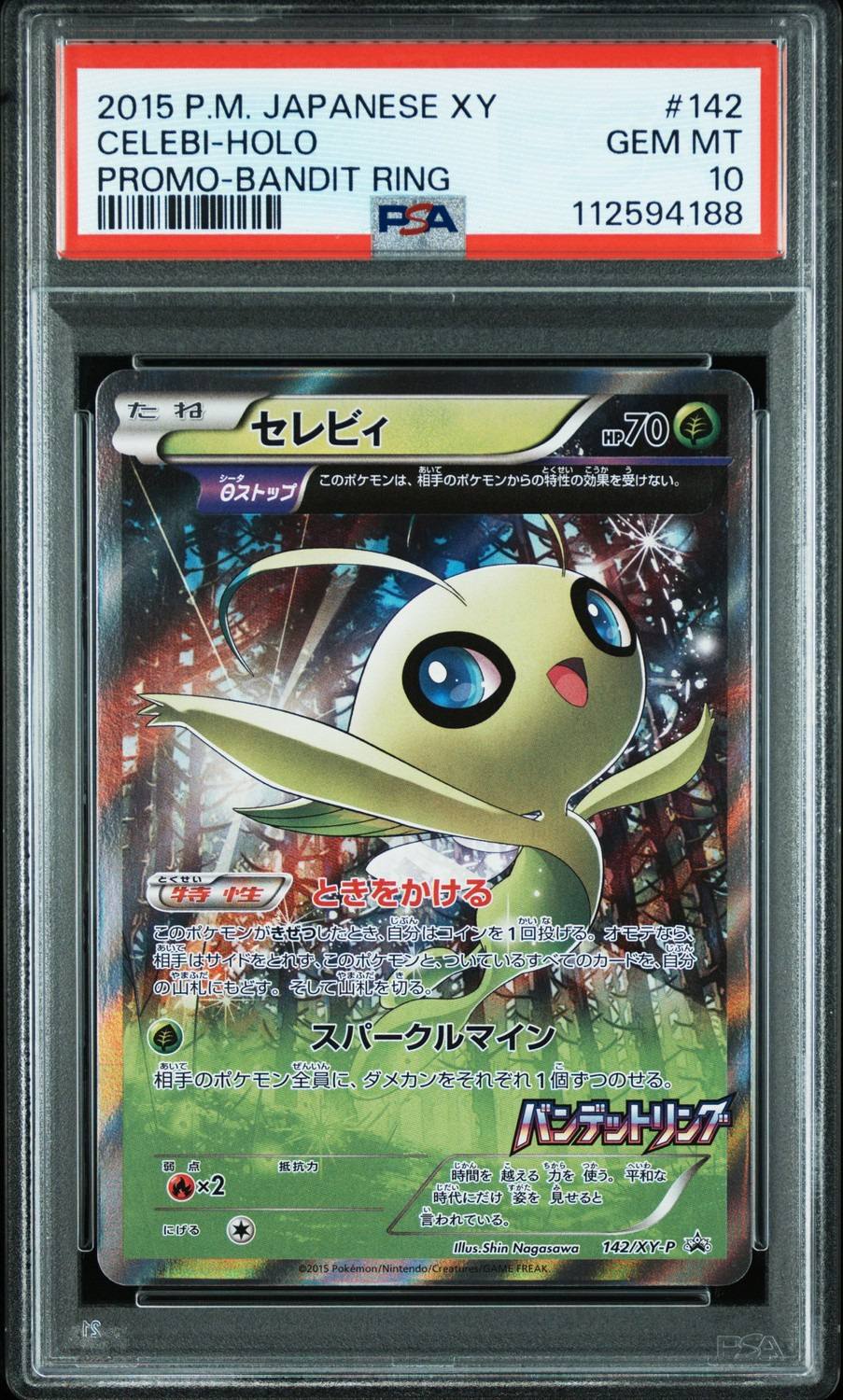 Celebi