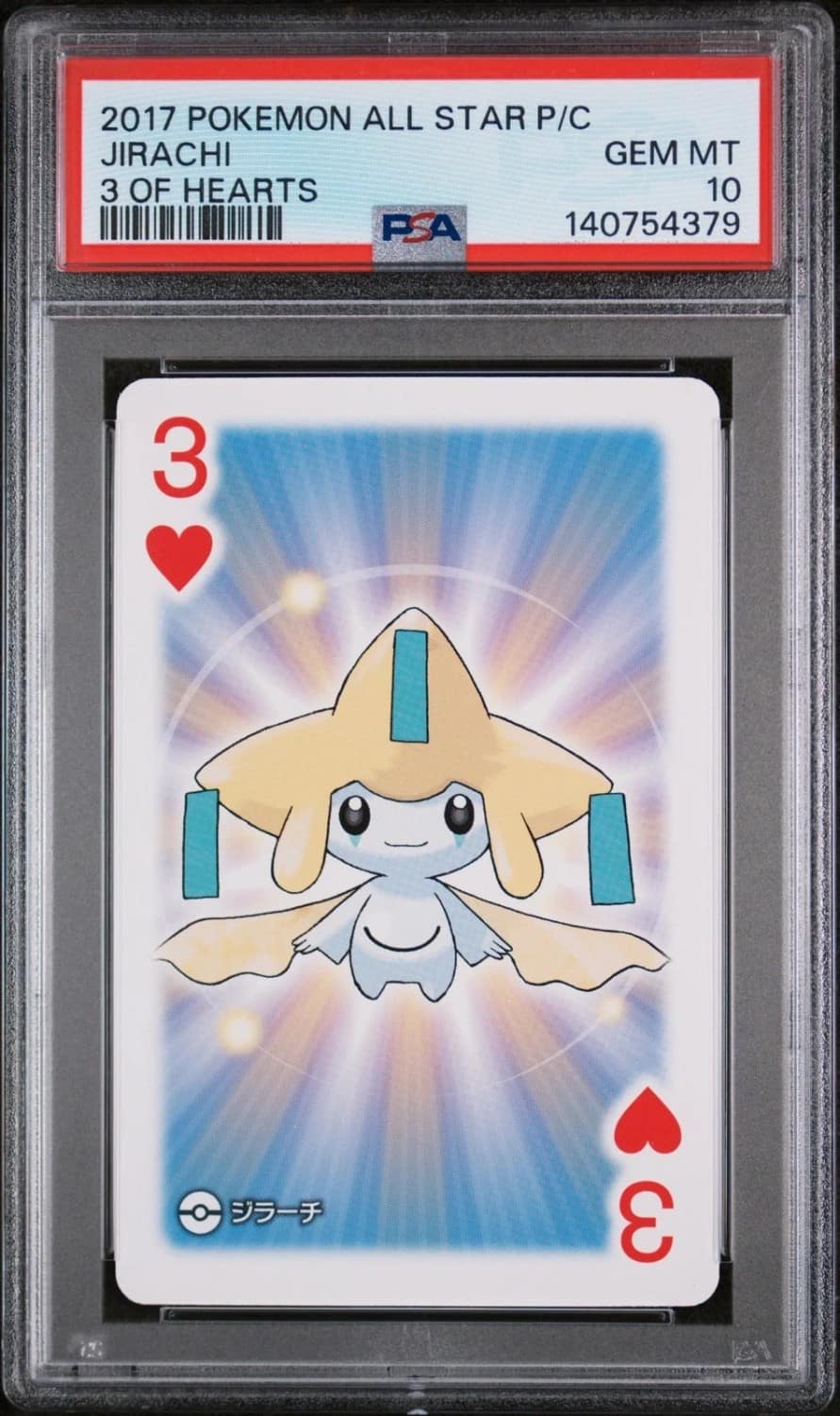 Jirachi