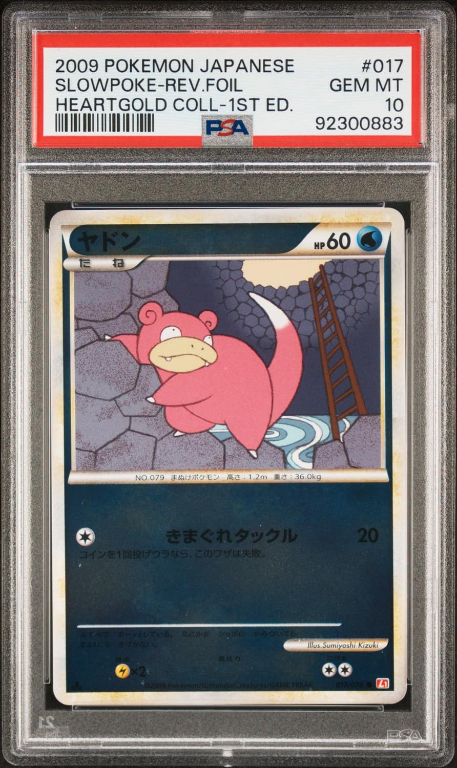 Slowpoke