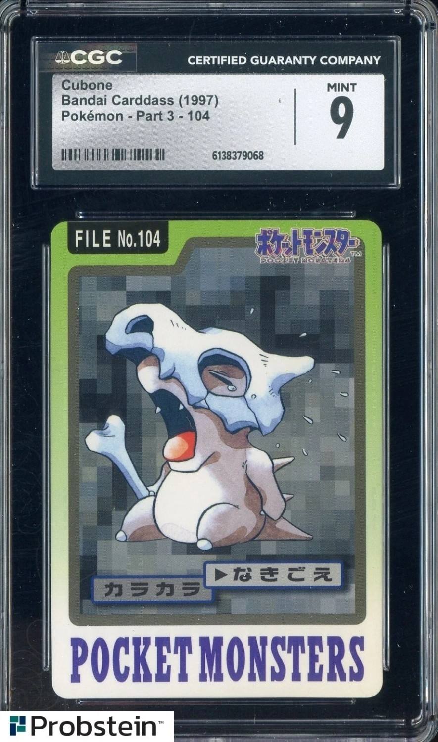 Cubone