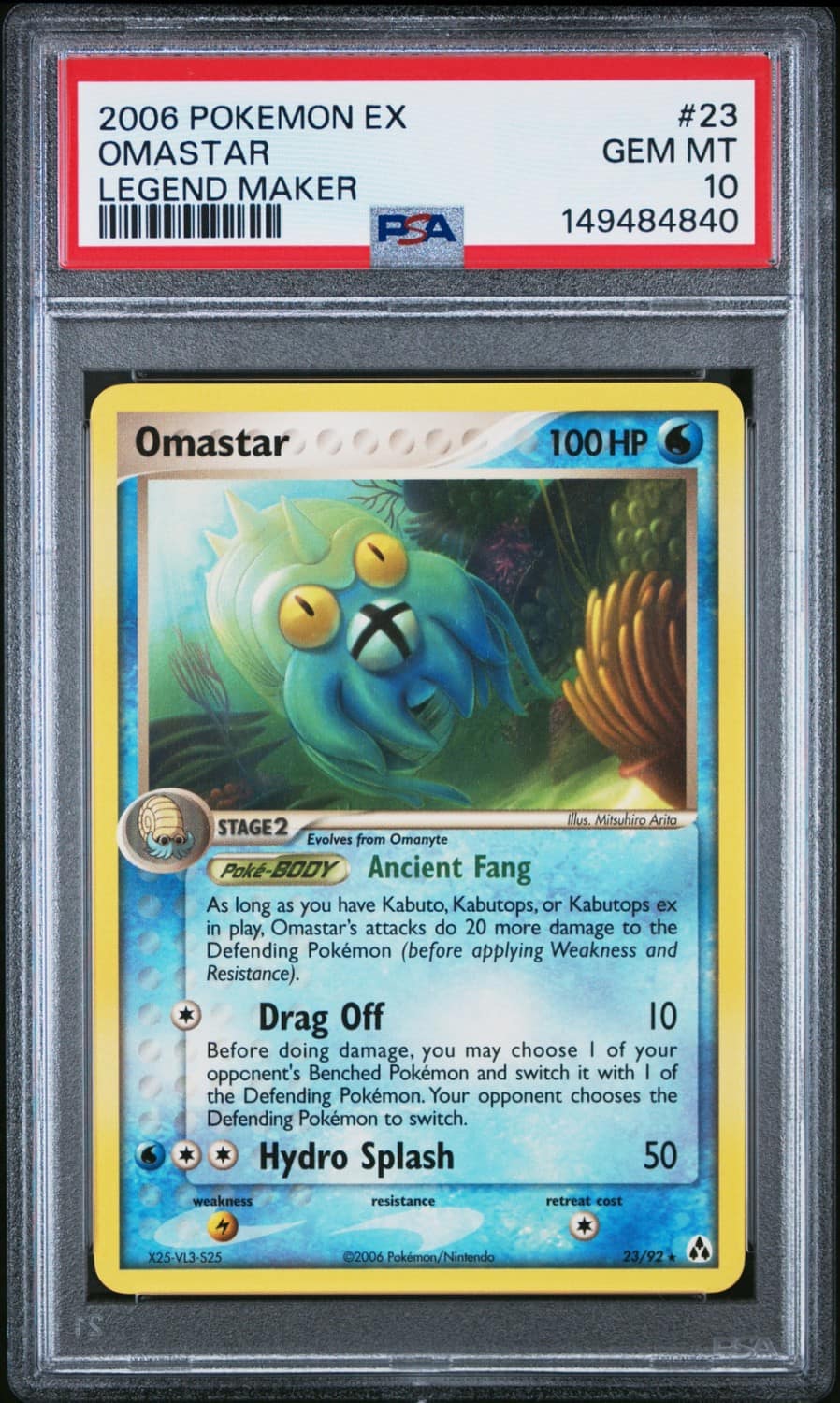 Omastar