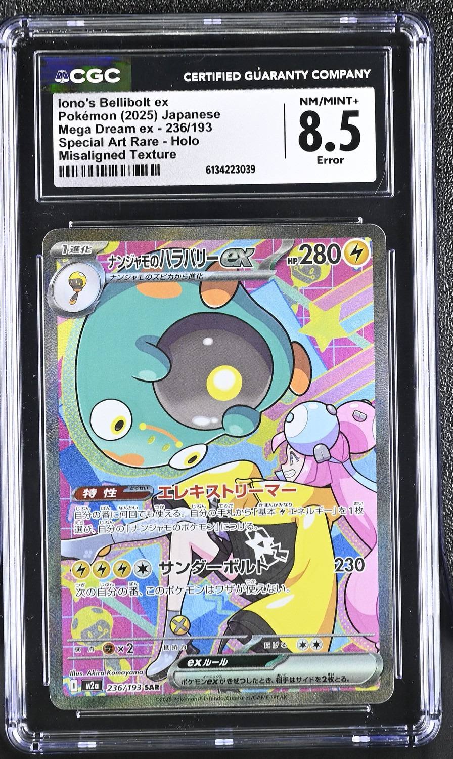 Iono'S Bellibolt Ex