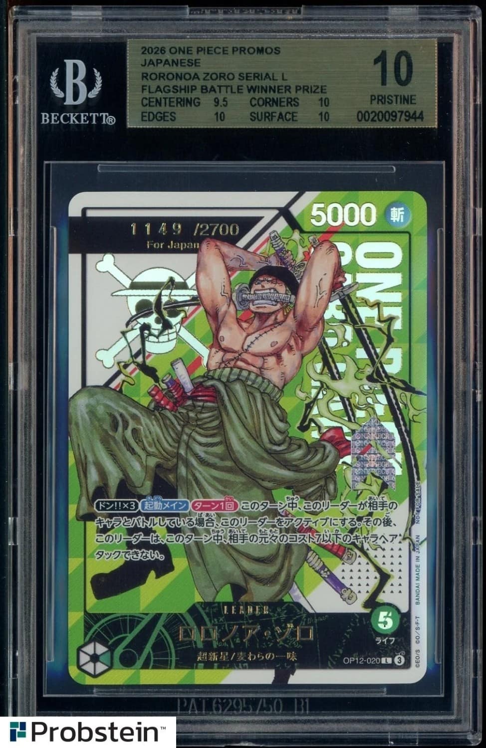 Roronoa Zoro Serial L/(flagship Battle Asia Jan-Feb '26 Winner Prize)