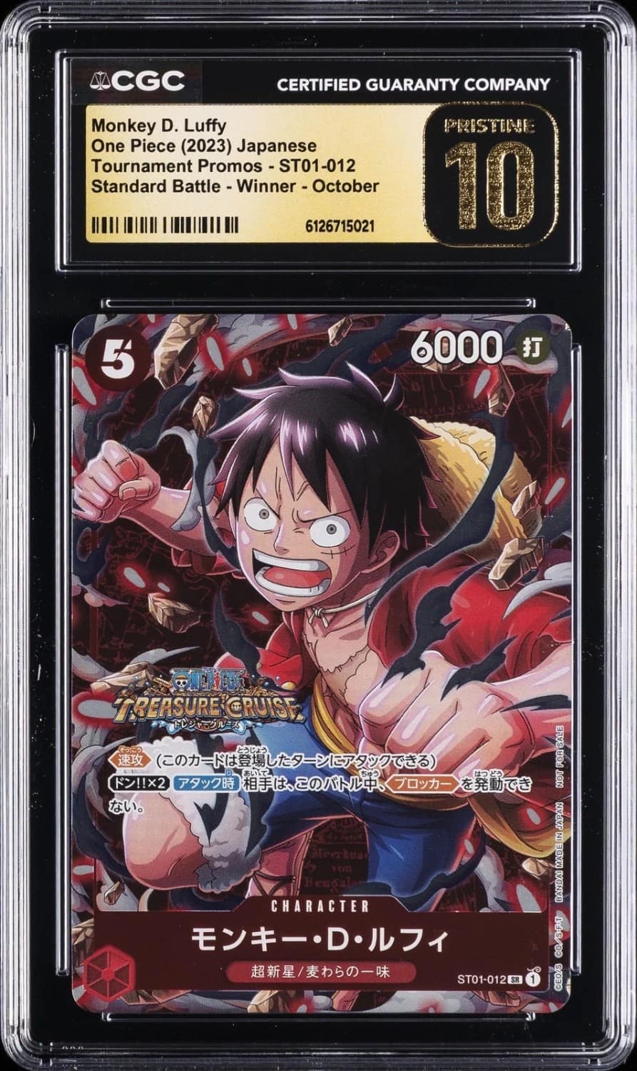 Monkey D. Luffy