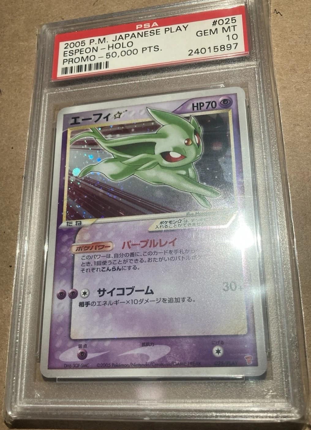 Espeon?gold Star 50000 Exp Points