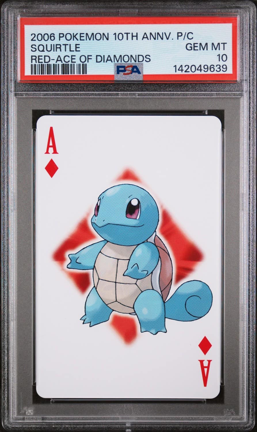 Squirtle