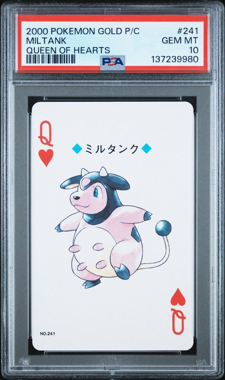 Miltank