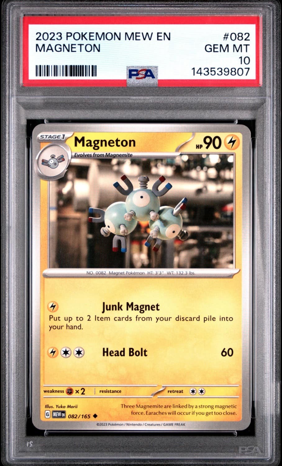 Magnetron