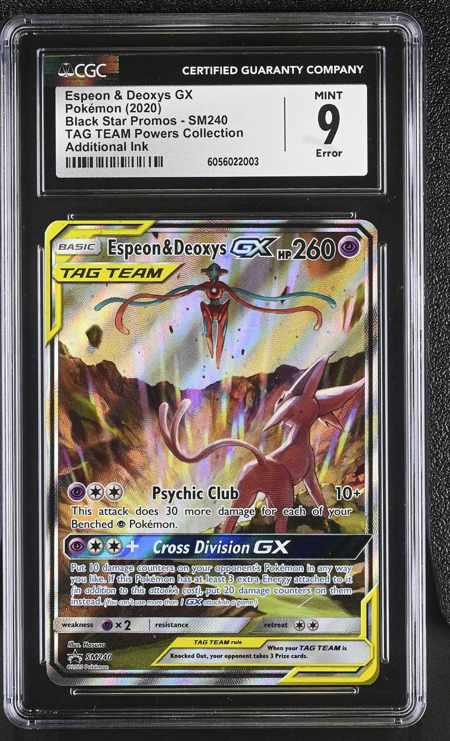 Espeon & Deoxys Gx