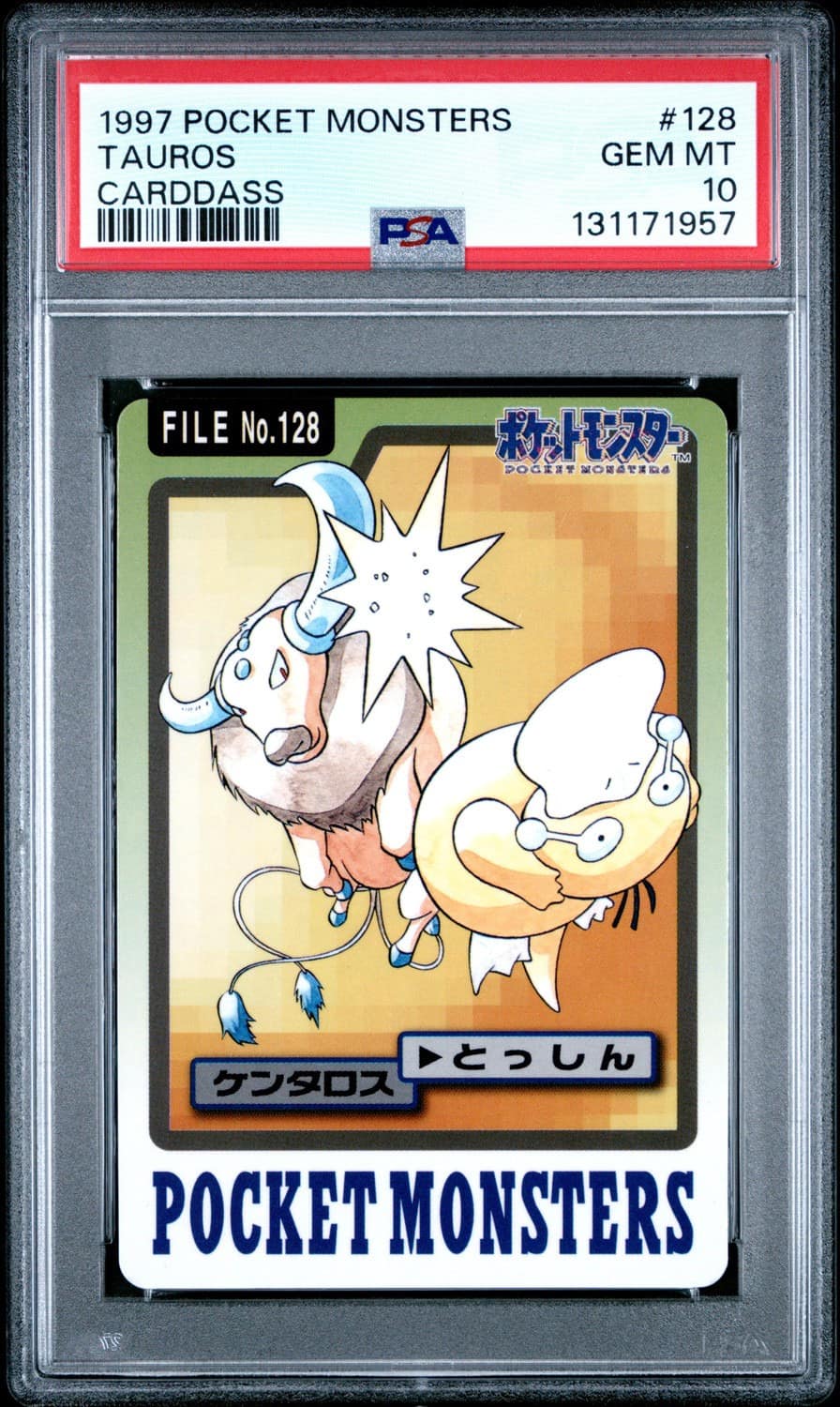 Tauros