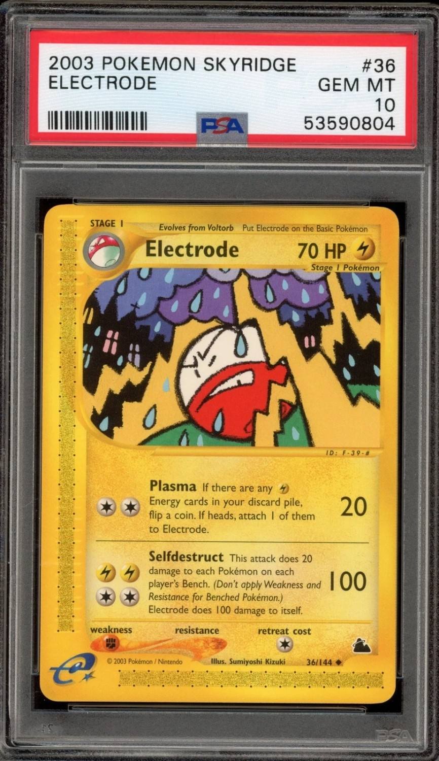 Electrode U