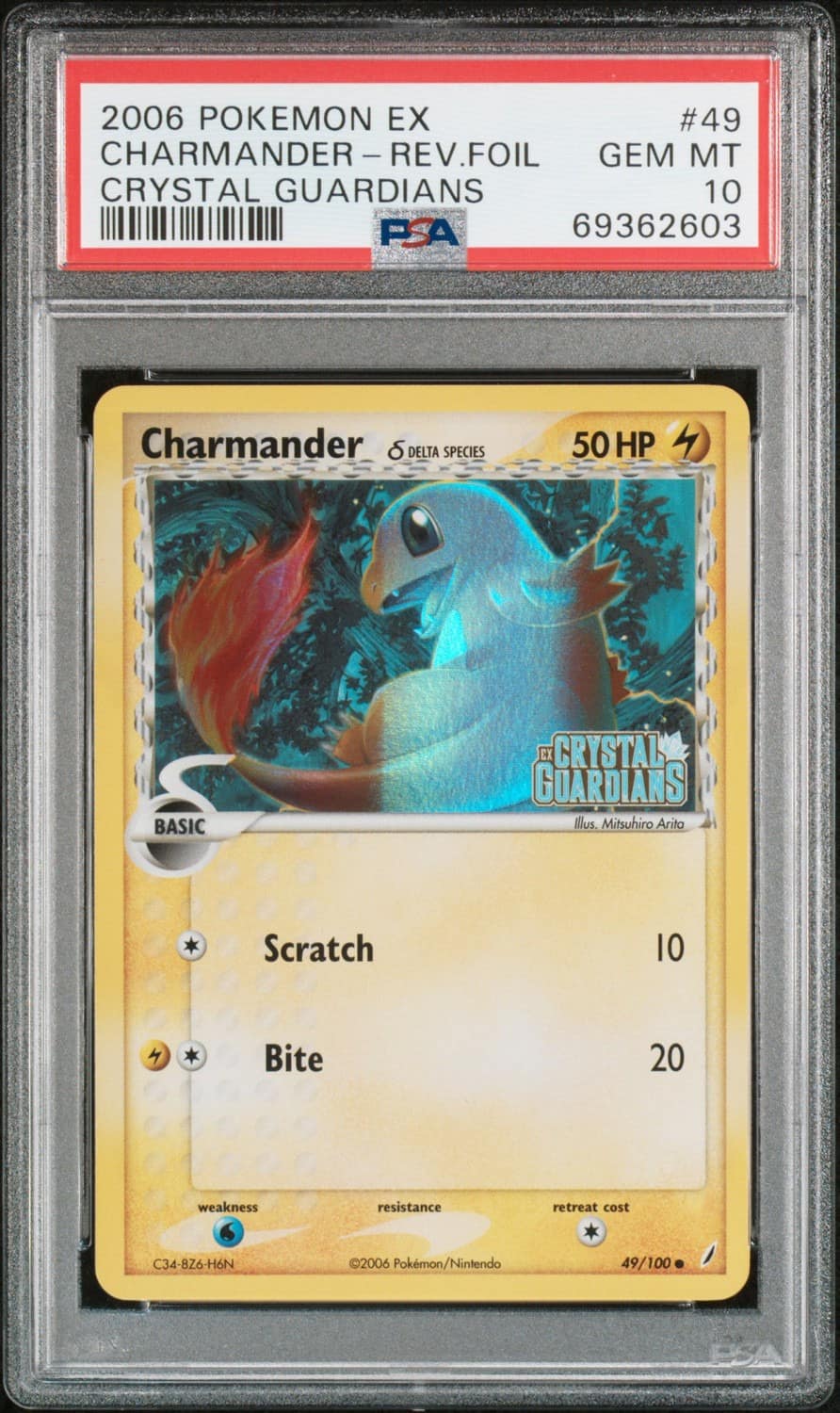Charmander δ