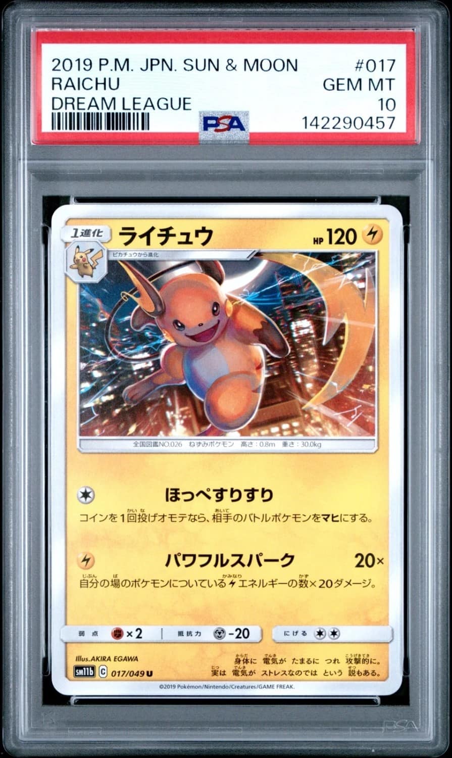 Raichu
