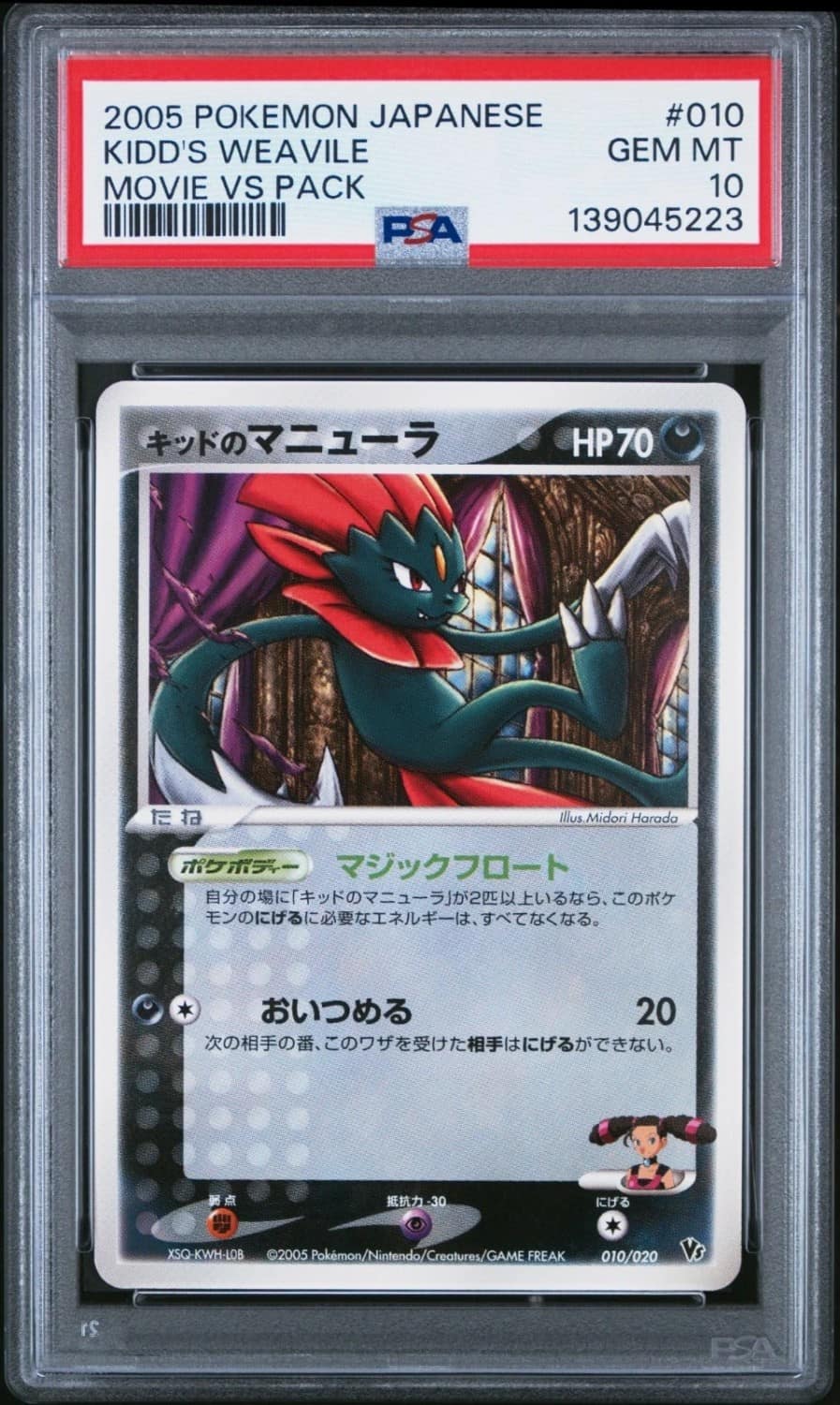 Kidd'S Weavile