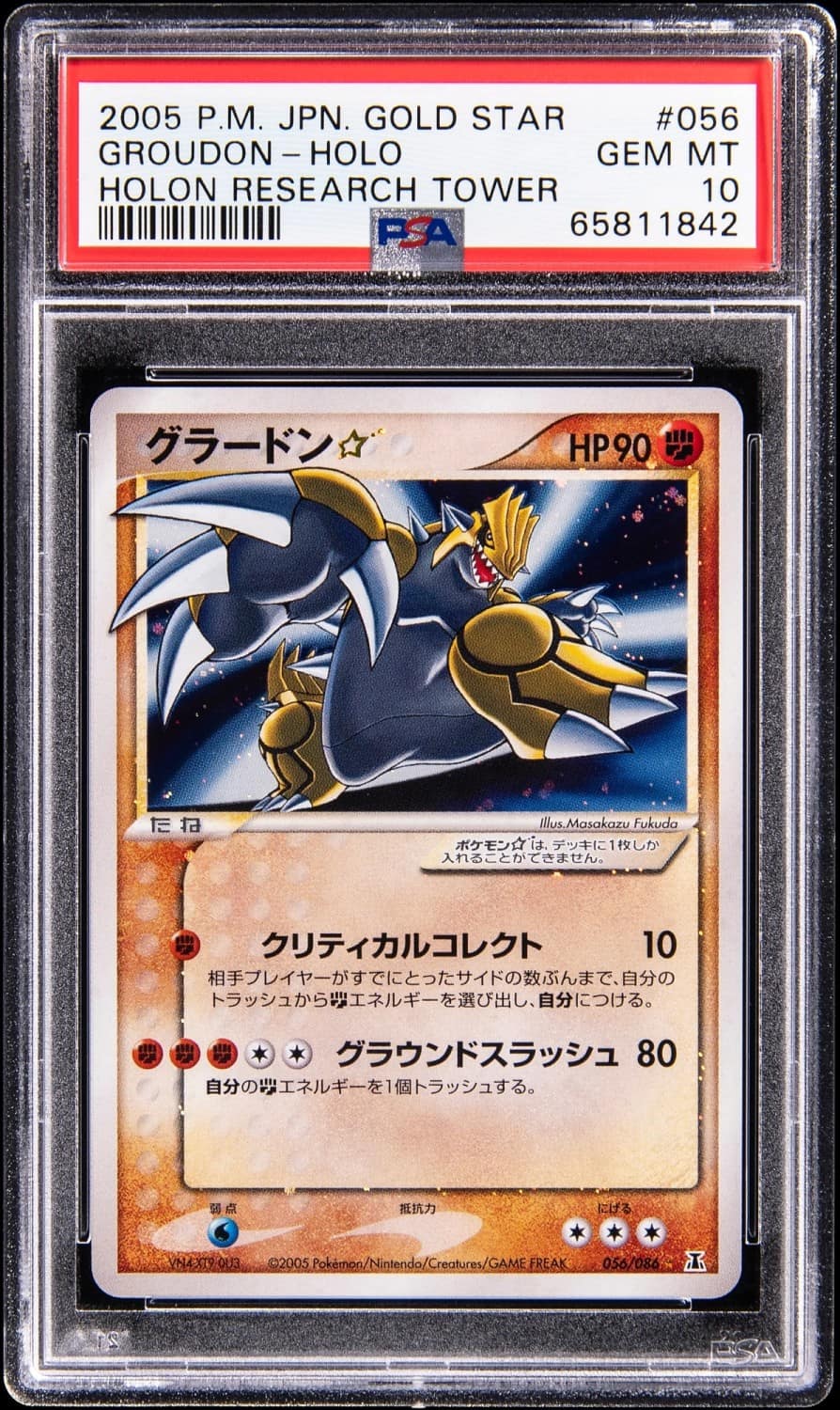 Groudon
