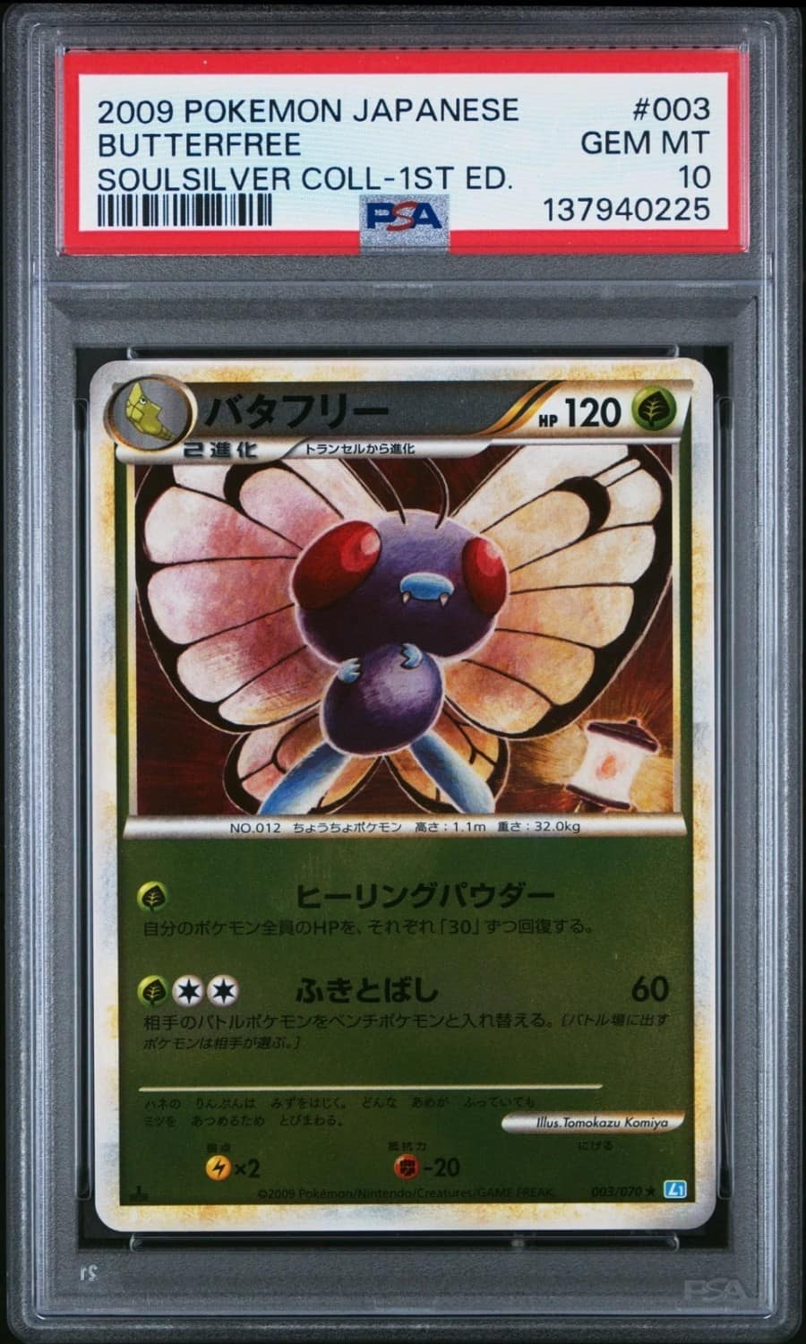 Butterfree
