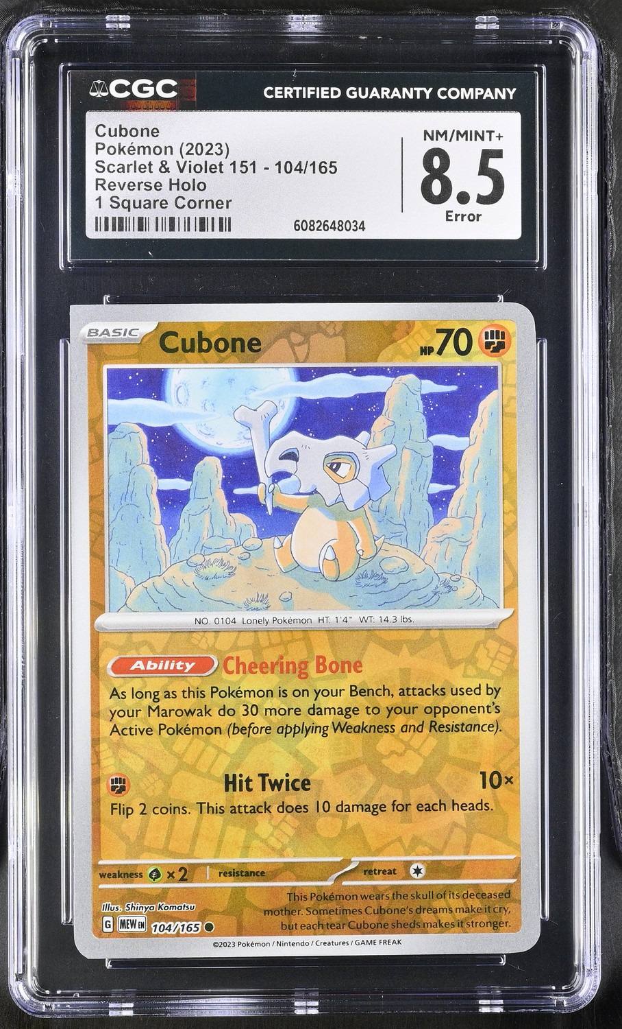 Cubone