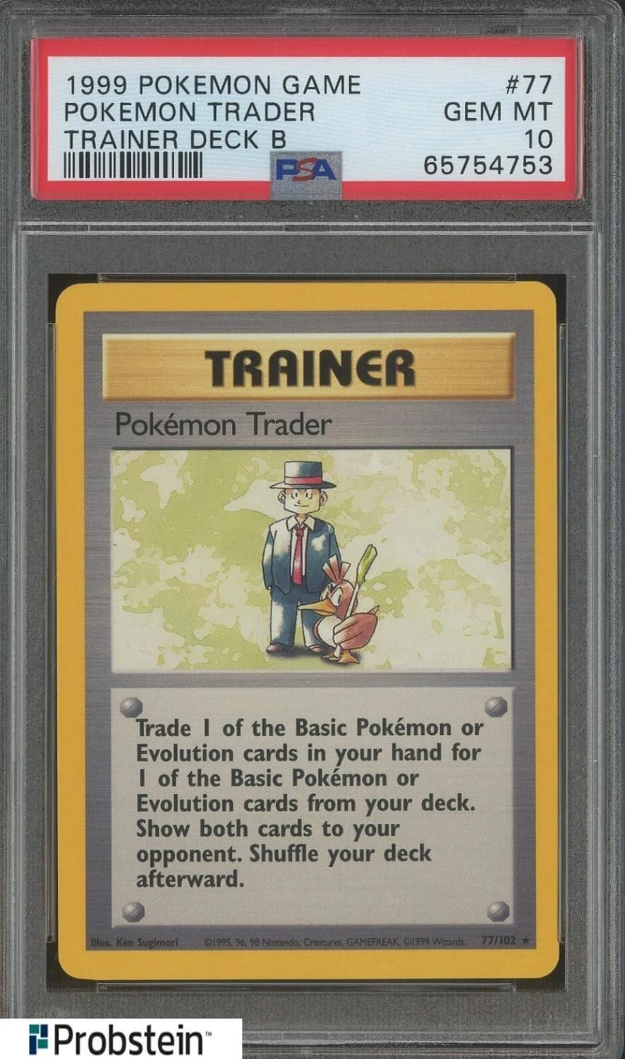 Pokemon Trader