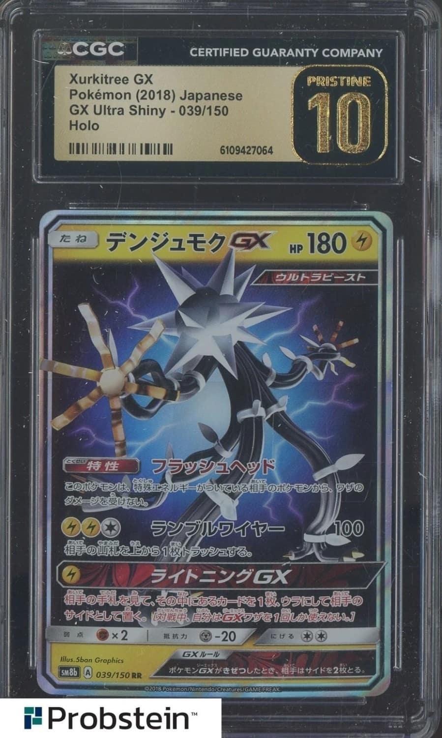 Xurkitree Gx