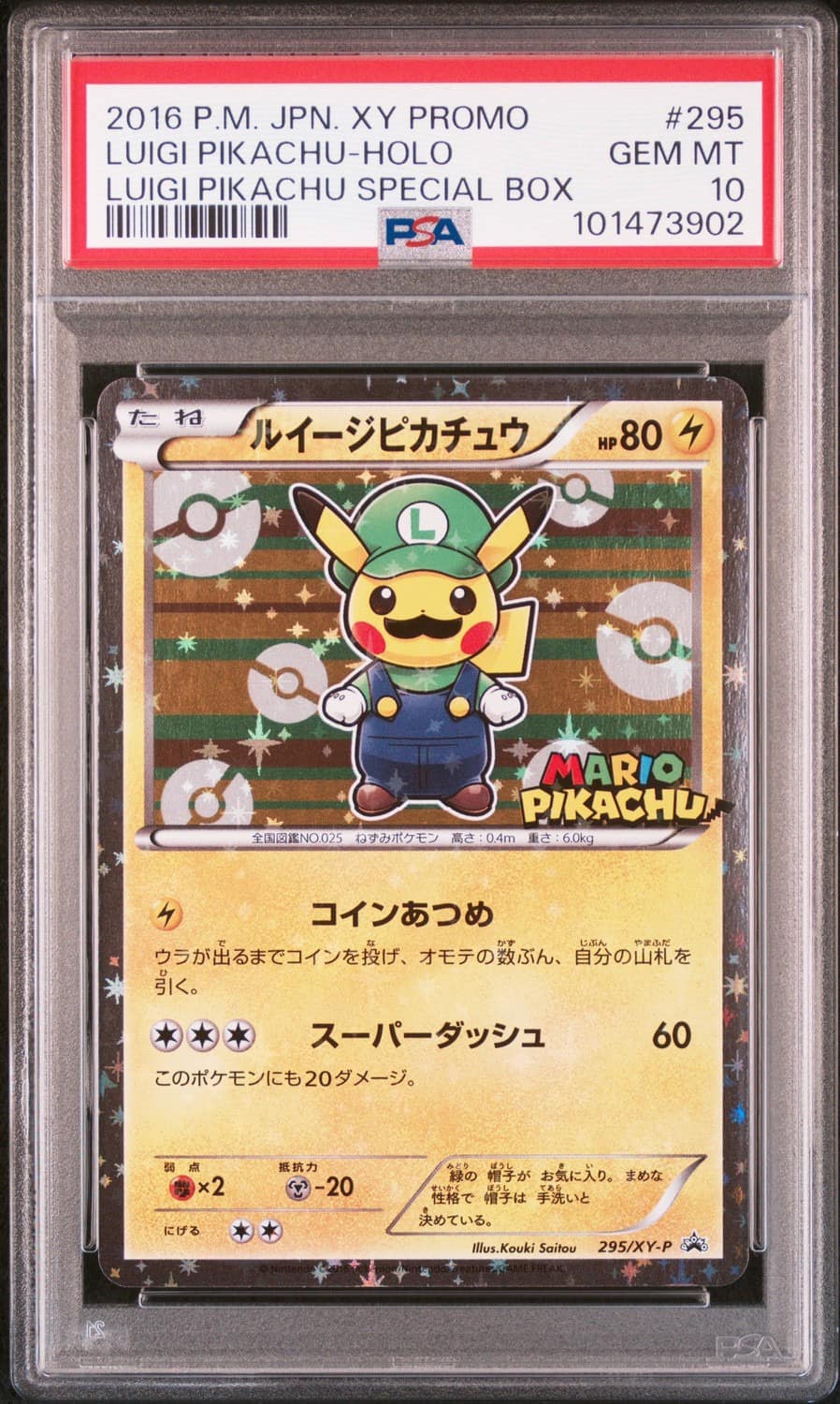 Luigi Pikachu