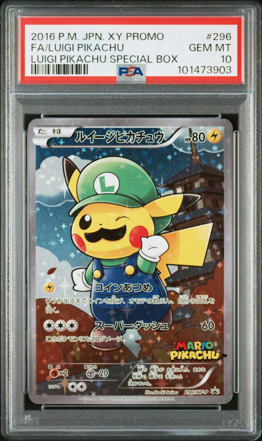 Luigi Pikachu