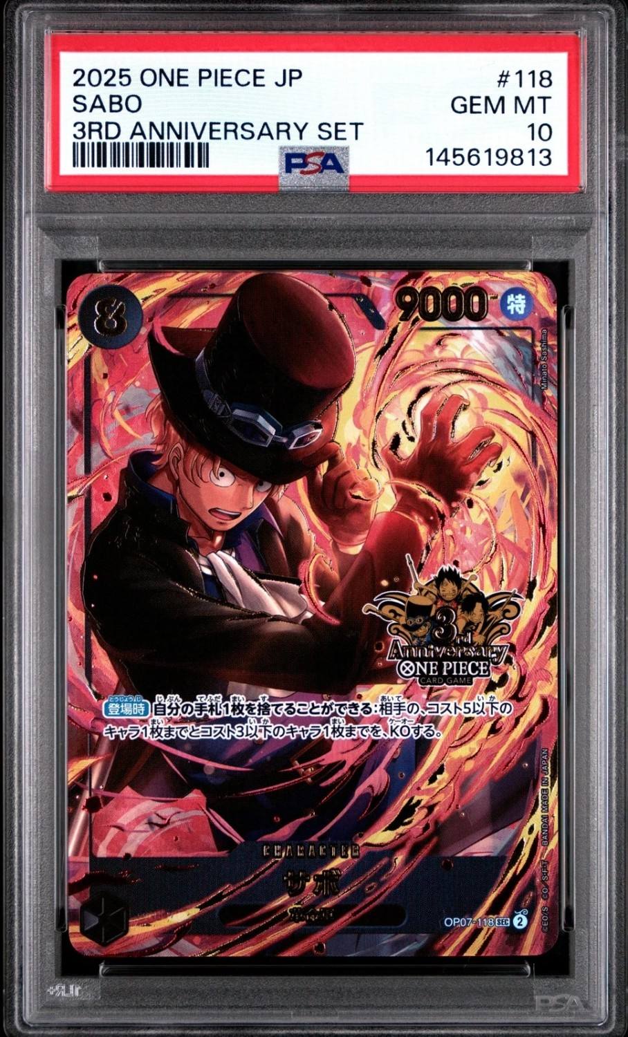 Sabo